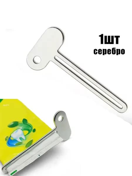Стойка для диспенсера, 1 шт