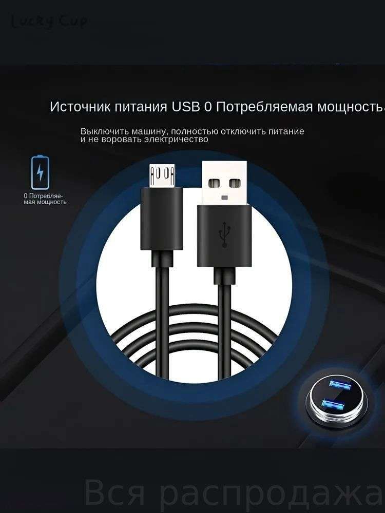 Проектор на лобовое стекло, 5 Вт