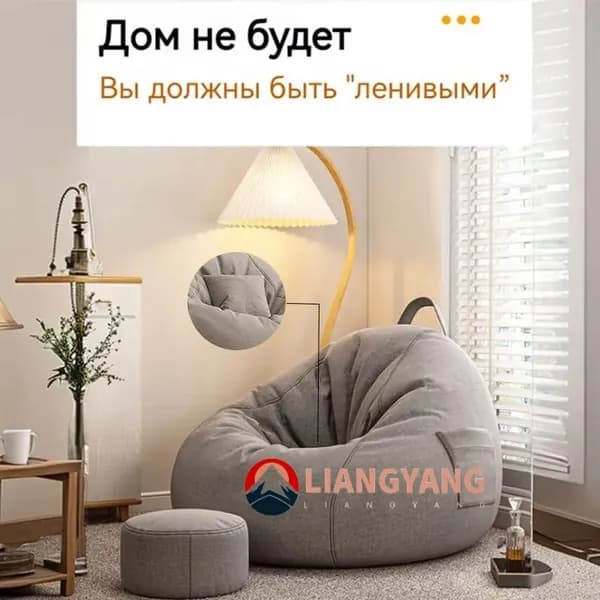Бескаркасный пуф Диван, Лён, Микровелюр, Размер XXXXL,серый
