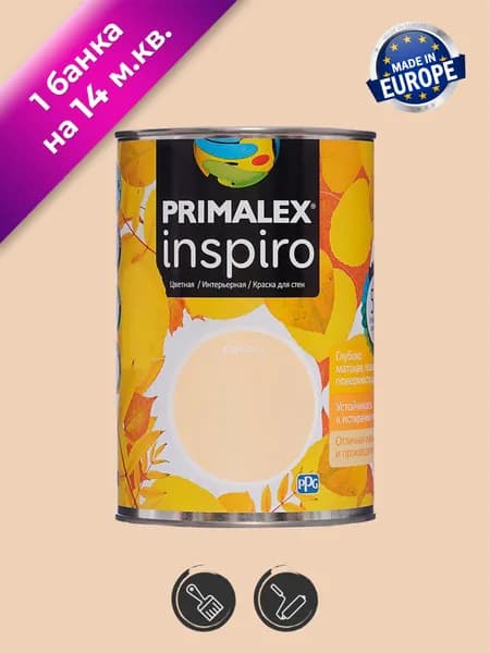 Краска для стен интерьерная Primalex Inspiro Лосось 1л