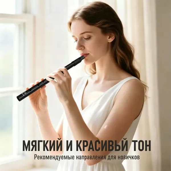 Ирландская флейта с 6 отверстиями в C/D, идеальный традиционный ирландский музыкальный инструмент