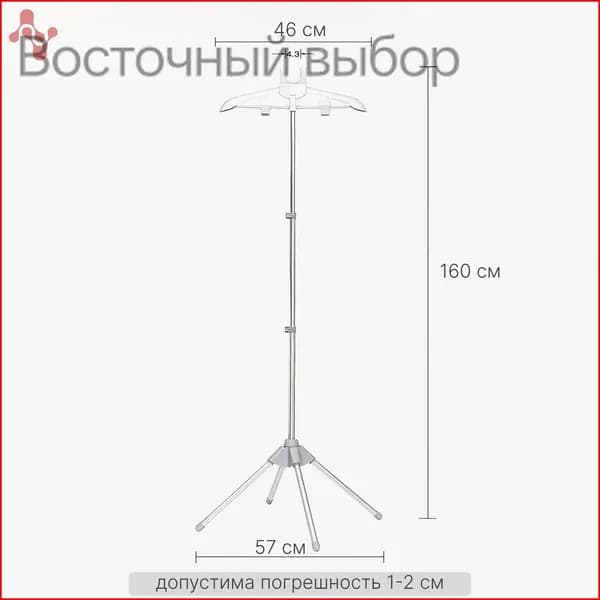 Вешалка напольная 160х50 см светло-серый