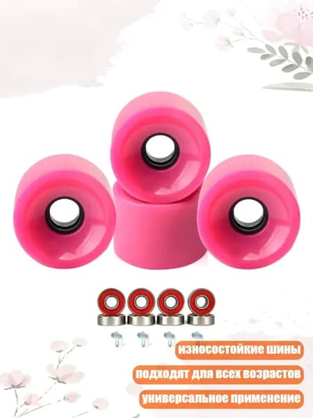Самокат 13AC1905714_DJ, красный