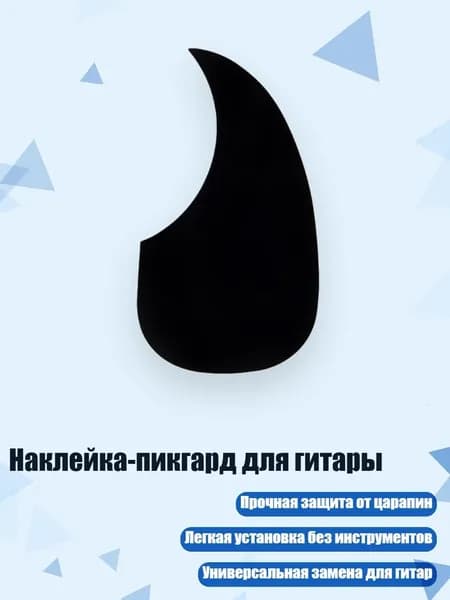Аксессуары, запчасти для SUP-доски