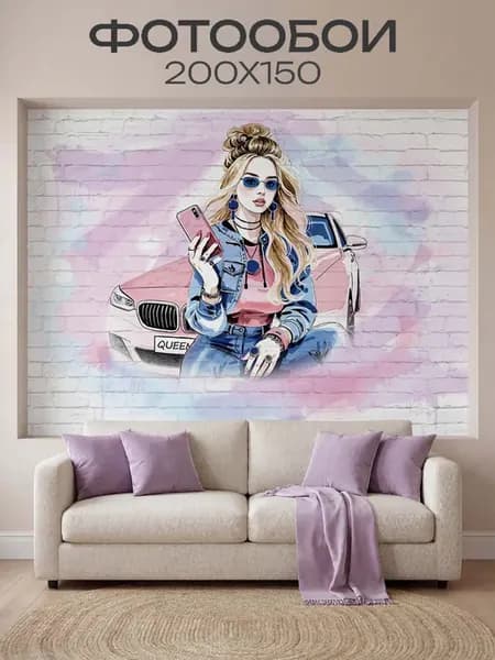 Фотообои детские 3d 200х150 подростковые граффити девушка
