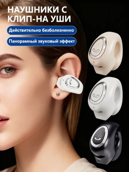 Наушники беспроводные с микрофоном, Bluetooth, USB Type-C, белый