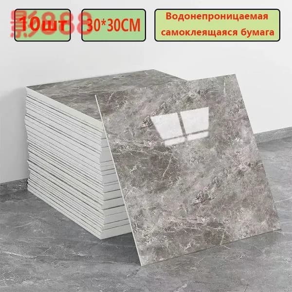Эксклюзивные моющиеся обои для кухни 30x30 см с фольгой, 10 самоклеющихся панелей