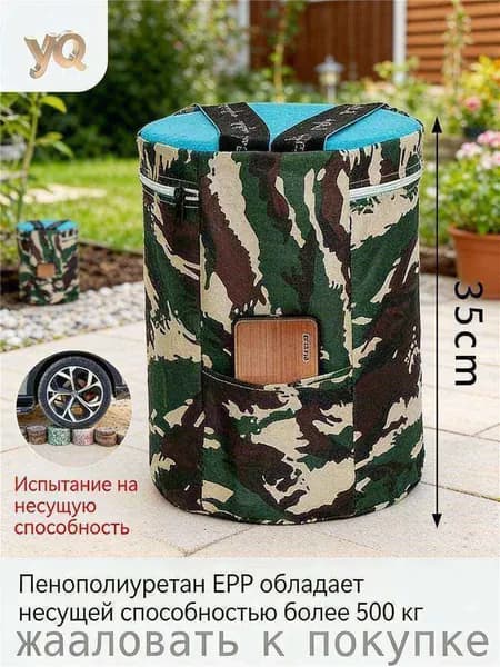 Садовый стул, ABS пластик, 26.7х32х32 см