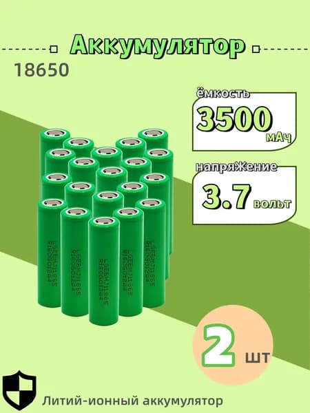 Новый аккумулятор LG MJ1 весит 3,7v 3500mAh INR18650 для различных силовых электроинструментов 2шт
