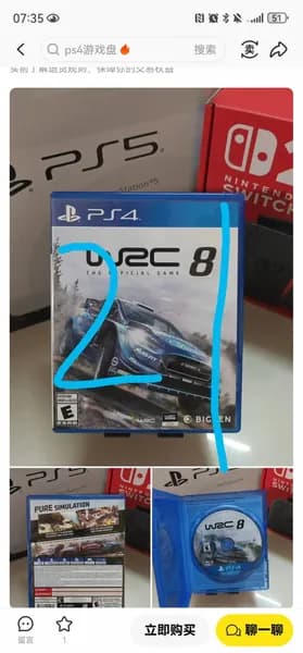 Игры для PS4