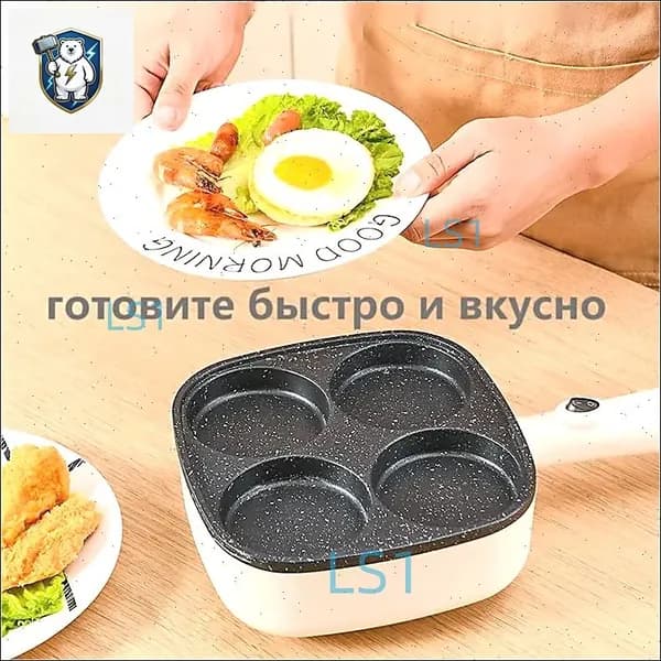 Электросковорода секционная для приготовления оладий, яичницы, завтрака с ячейками