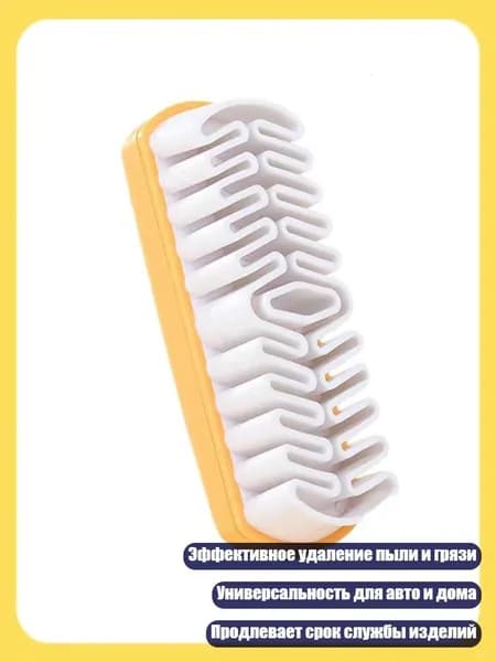 Салфетка автомобильная, 1 шт.