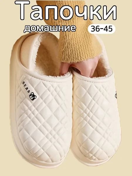Галоши