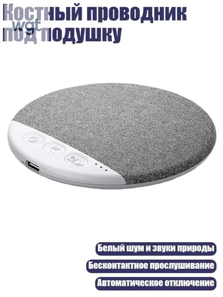Умная колонка