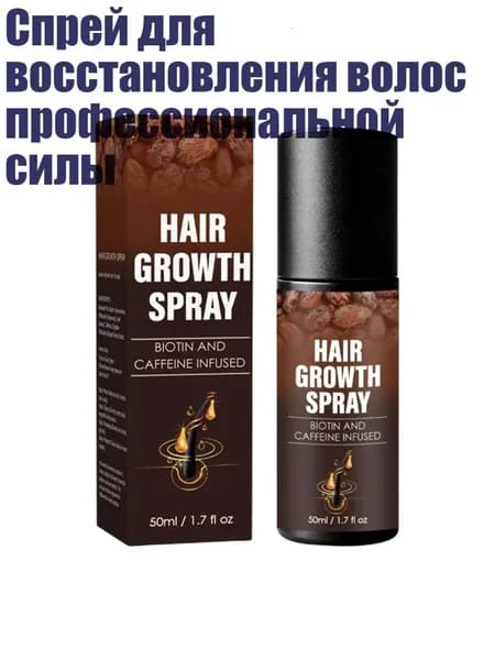 Косметический набор для волос