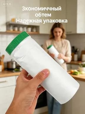 Пластиковая малярная пленка с предварительно приклеенной лентой для защиты фасадов и автомобилей