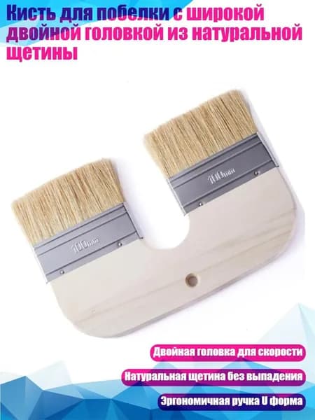 Средство для очищения кистей/ 230 г.