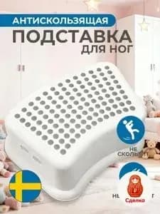Кресло детское,24.4х37.5х13.9см