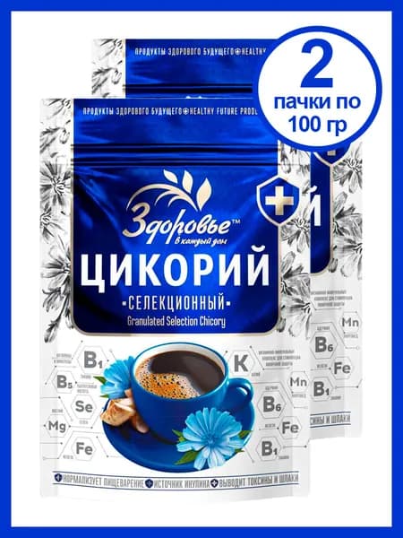 Здоровье цикорий натуральный гранулированный 100 гр, 2 шт