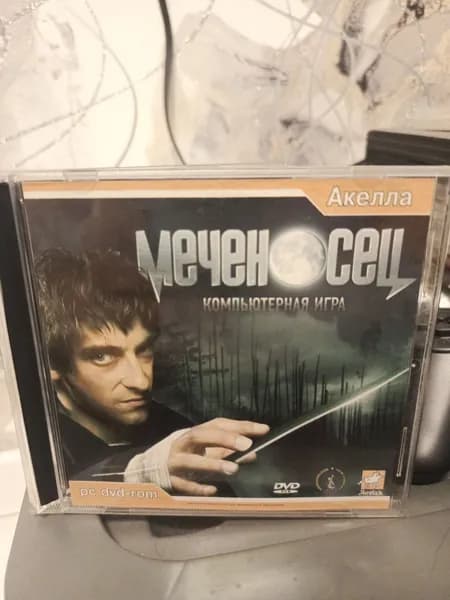 Игра Видеоигра Меченосец (PC