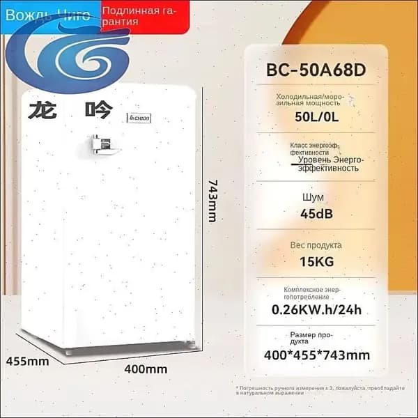Морозильная камера SKU01122, белый