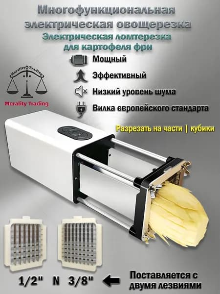 Перерабатывающее оборудование для общепита