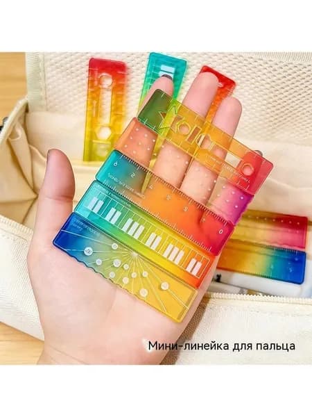 Мультяшная пальмовая линейка Мини-красочная радужная прямая линейка для детей, измерительный инструмент, Творческие школьные принадлежности, 5/10/50 шт
