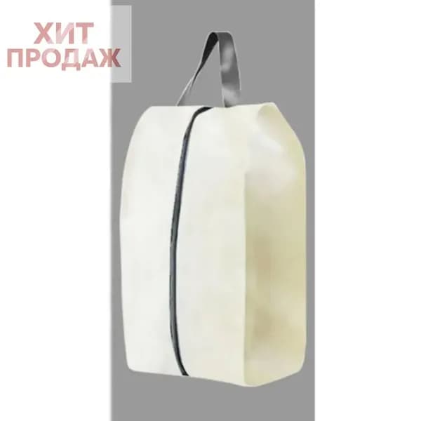 Чехол для обуви бежевый