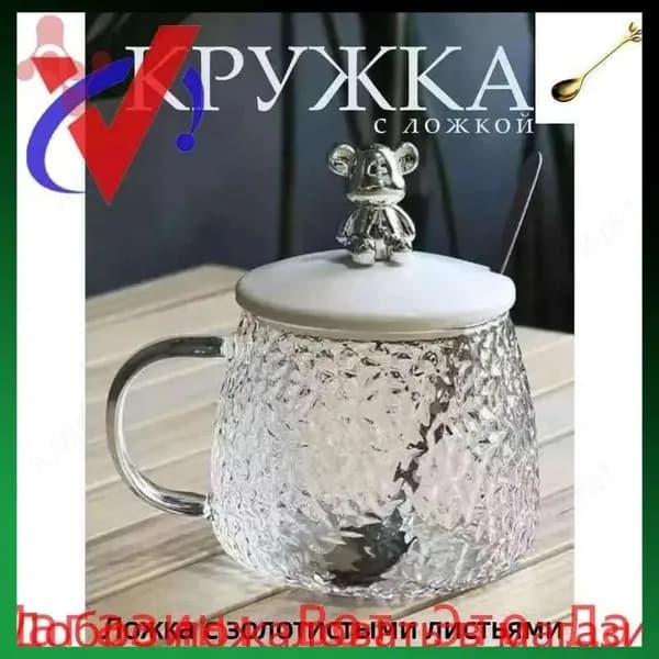 Кружка, 1 шт