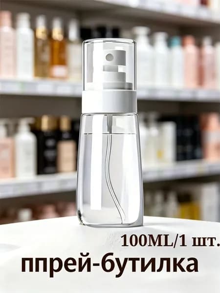 Пульверизатор, 1 л 1 шт