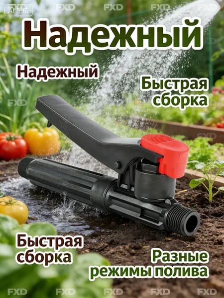 Опрыскиватель садовый помповый 3 л