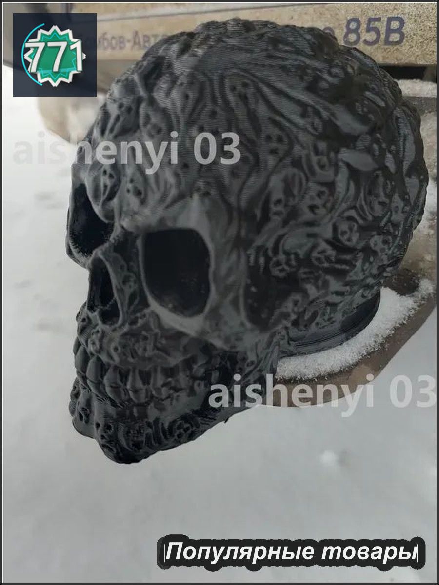 Автомобильный колпачок для фаркопа, качественный аксессуар