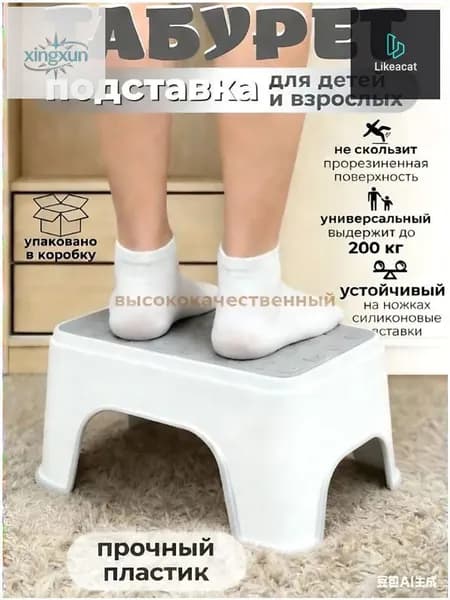 Детский стул,25х33см