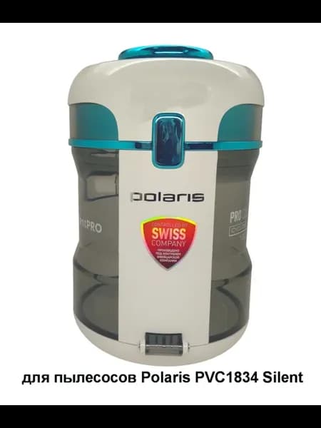 Колба-пылесборник пылесоса Polaris PVC1834 Silent