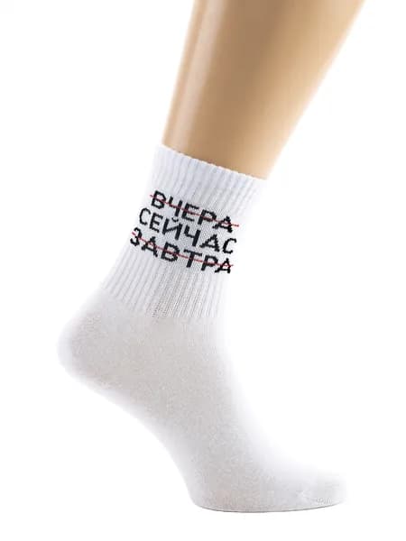 Носки 2 SOCKS мужские, 1 пара