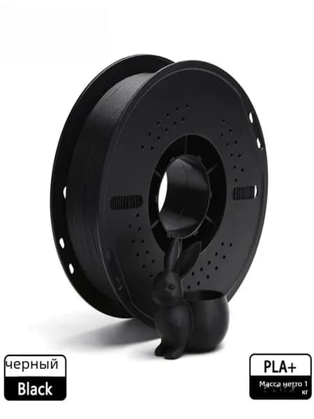 Матовый 3D-филамент PLA+1 кг 1,75 мм подходит для высокоскоростной печати на 3D-принтерах Tuozhu Creative.