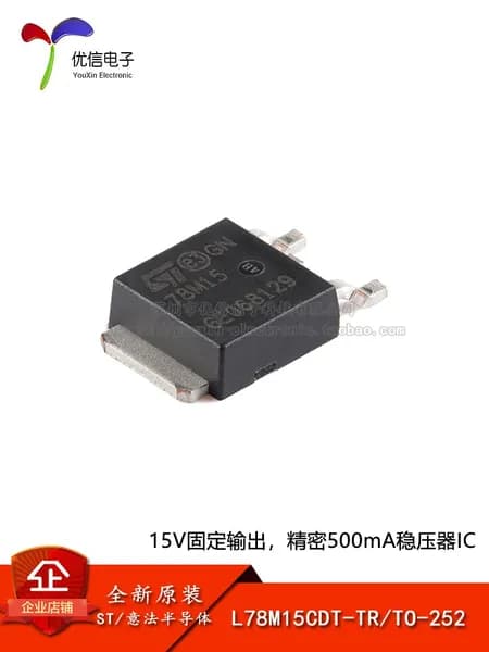 10шт/лот L78M15CDT-TR TO-252 500mA ic чип Электронные компоненты BOM