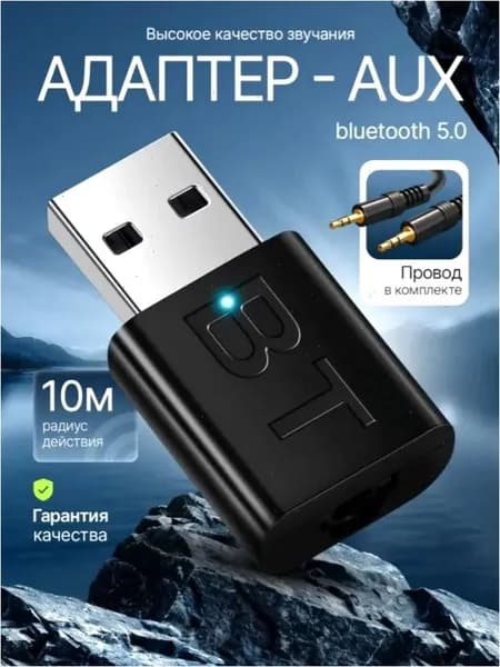 Устройство головное, 1.2ГБ/1ГБ