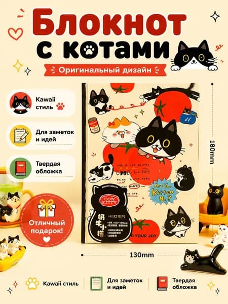 Дневник личный A5, листов: 80