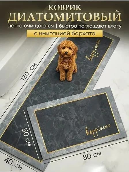 Коврик придверный 40x60 см 3 мм 3d-эффект хаки