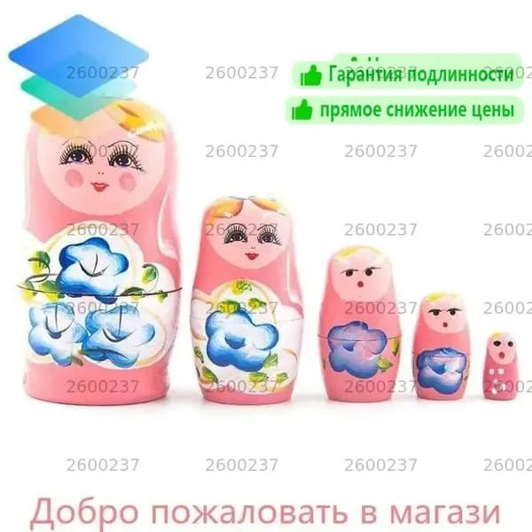 Матрешка