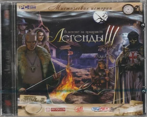 Игра Легенды 3: В погоне за призраком Jewel Русская версия PC (PC, Windows, Русская версия)