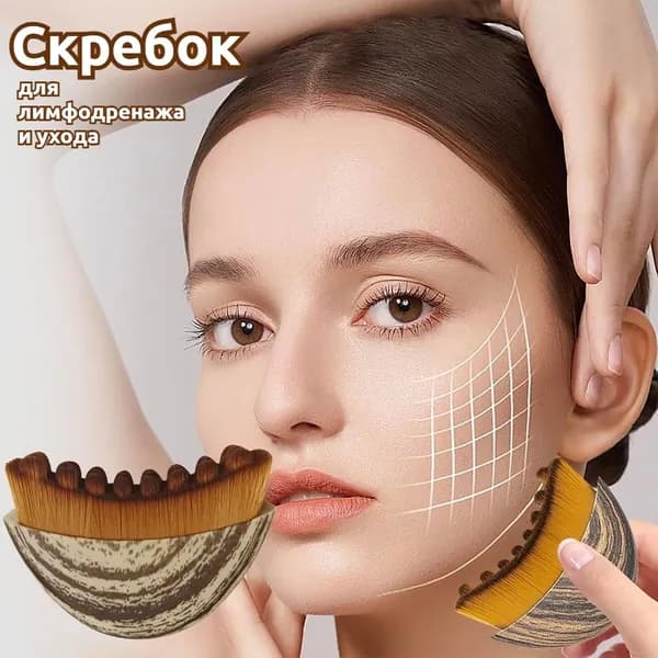 Щетка для сухого массажа
