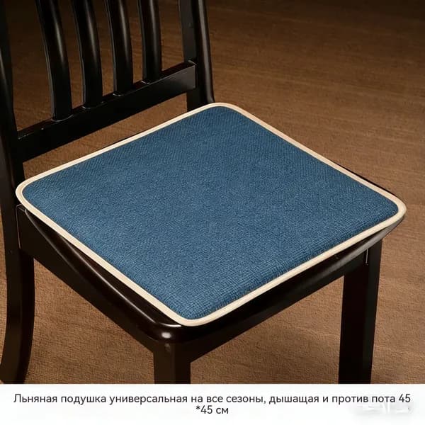 Запчасти для стула