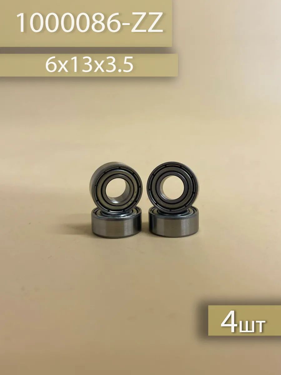 Подшипник 686 ZZ 4шт (6х13х5)