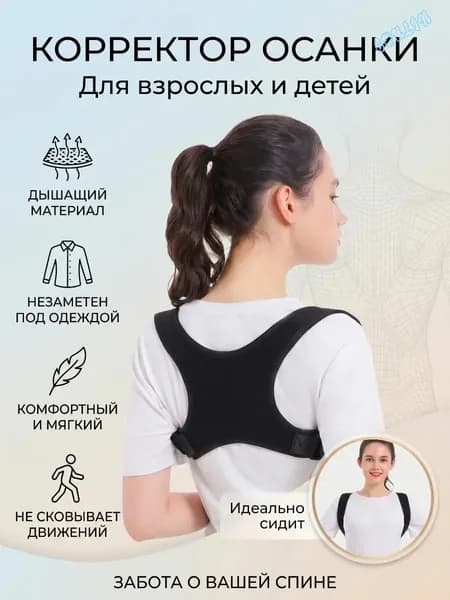 Пояс для бега, объем: 2 л