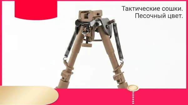 Медальоны, держатели для охотничьих трофеев