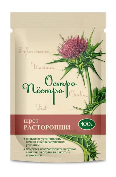 Расторопша шрот Остро Пёстро 100 г
