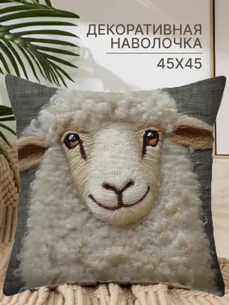 Наволочка, 45x45 см  1шт