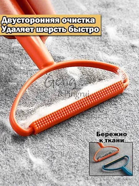 Машинка для удаления катышков